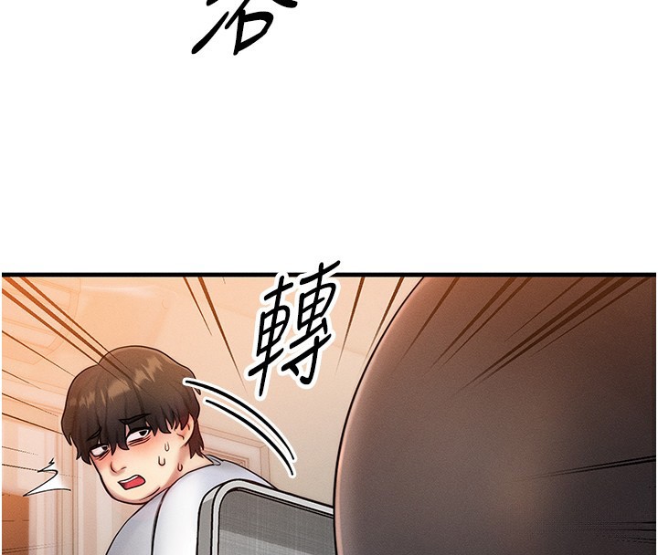 [韩国漫画] 等价交换人生 剧情,OL,青年#[152P]-132