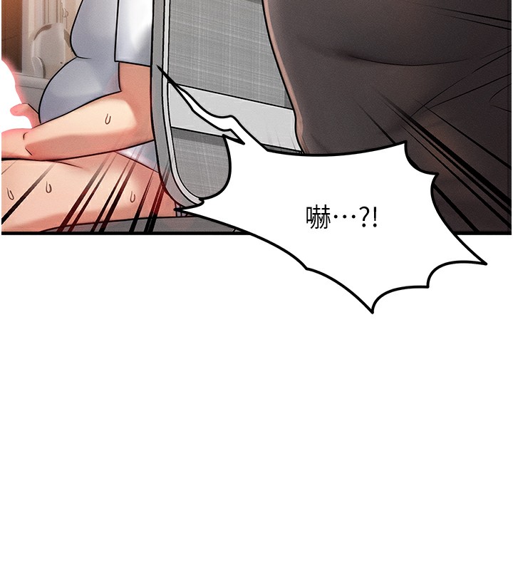 [韩国漫画] 等价交换人生 剧情,OL,青年#[152P]-133