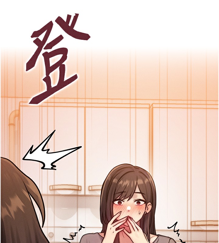 [韩国漫画] 等价交换人生 剧情,OL,青年#[152P]-134