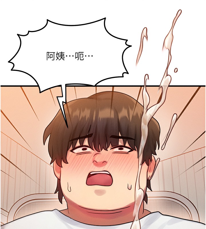 [韩国漫画] 等价交换人生 剧情,OL,青年#[152P]-138
