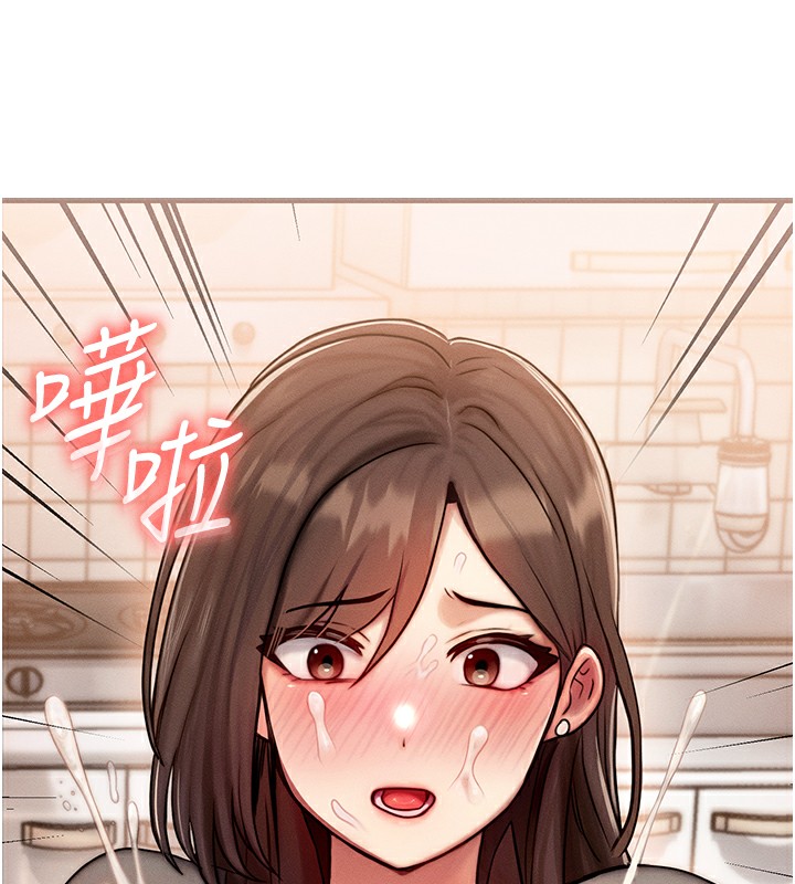 [韩国漫画] 等价交换人生 剧情,OL,青年#[152P]-140