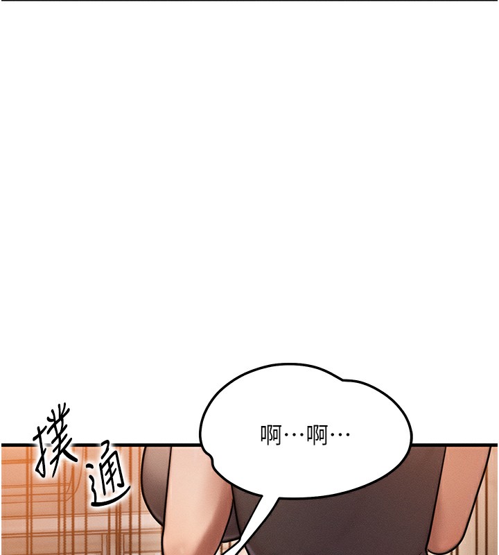 [韩国漫画] 等价交换人生 剧情,OL,青年#[152P]-142