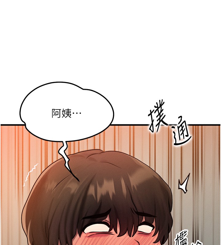 [韩国漫画] 等价交换人生 剧情,OL,青年#[152P]-144