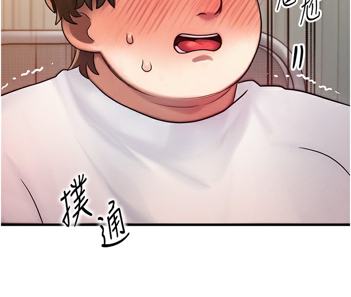 [韩国漫画] 等价交换人生 剧情,OL,青年#[152P]-145