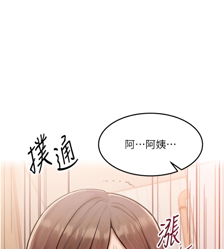 [韩国漫画] 等价交换人生 剧情,OL,青年#[152P]-146