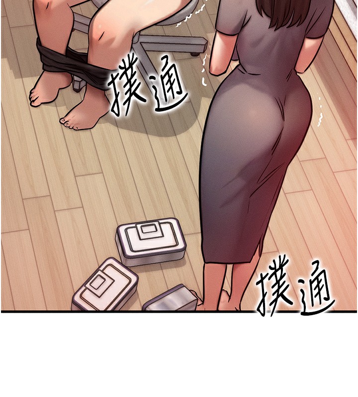 [韩国漫画] 等价交换人生 剧情,OL,青年#[152P]-151
