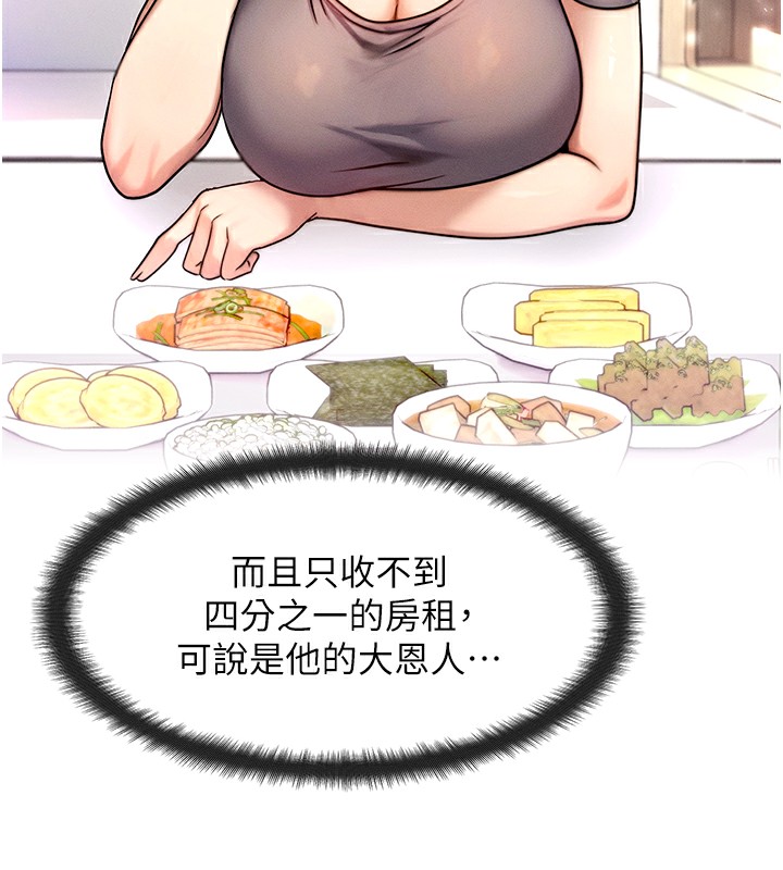 [韩国漫画] 等价交换人生 剧情,OL,青年#[152P]-18