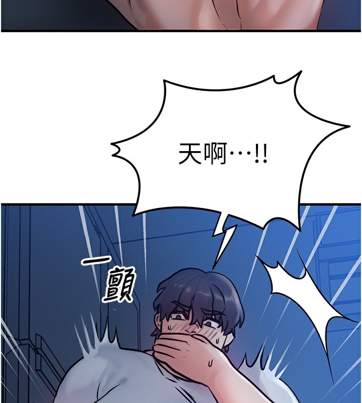 [韩国漫画] 等价交换人生 剧情,OL,青年#[152P]-3