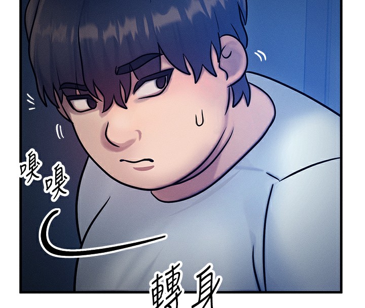 [韩国漫画] 等价交换人生 剧情,OL,青年#[152P]-30