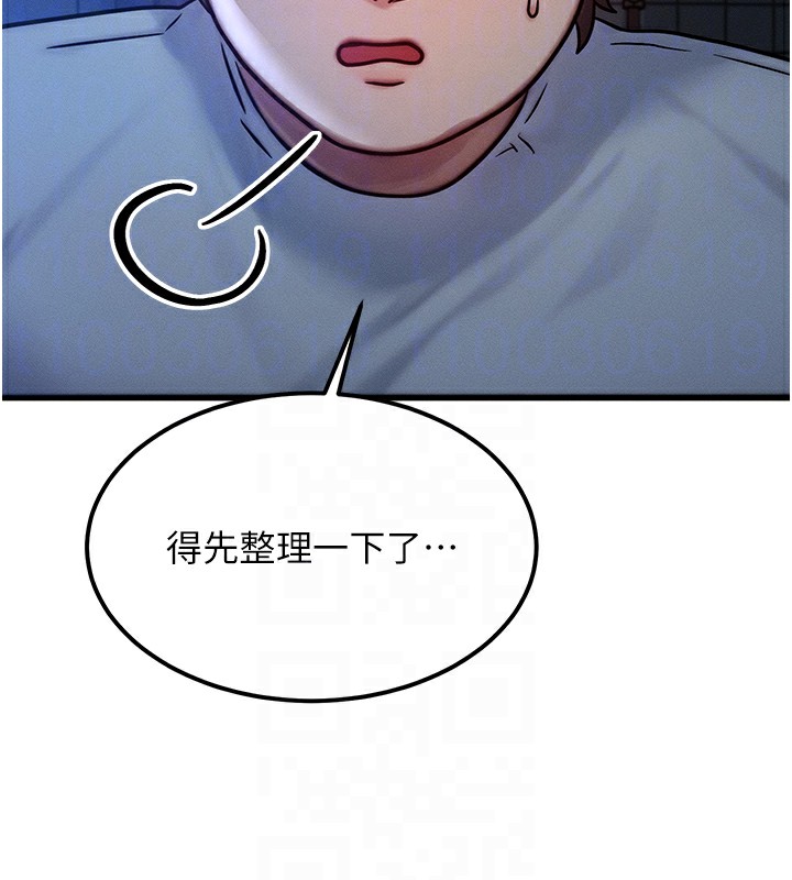 [韩国漫画] 等价交换人生 剧情,OL,青年#[152P]-35