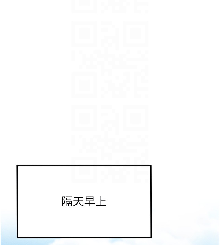 [韩国漫画] 等价交换人生 剧情,OL,青年#[152P]-36