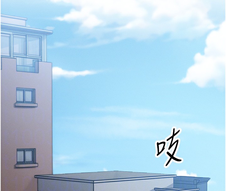 [韩国漫画] 等价交换人生 剧情,OL,青年#[152P]-37