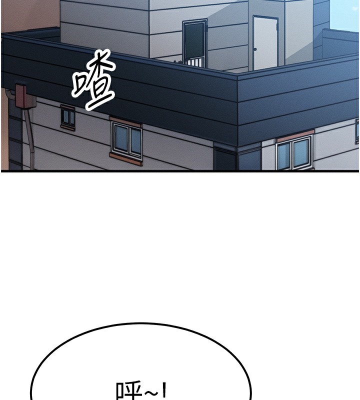 [韩国漫画] 等价交换人生 剧情,OL,青年#[152P]-38