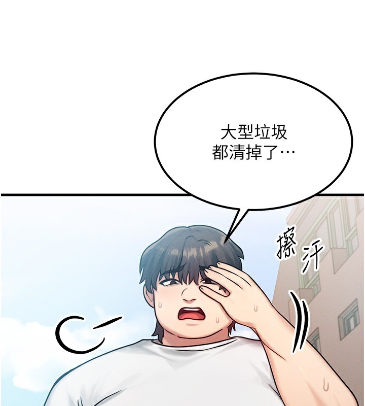 [韩国漫画] 等价交换人生 剧情,OL,青年#[152P]-40