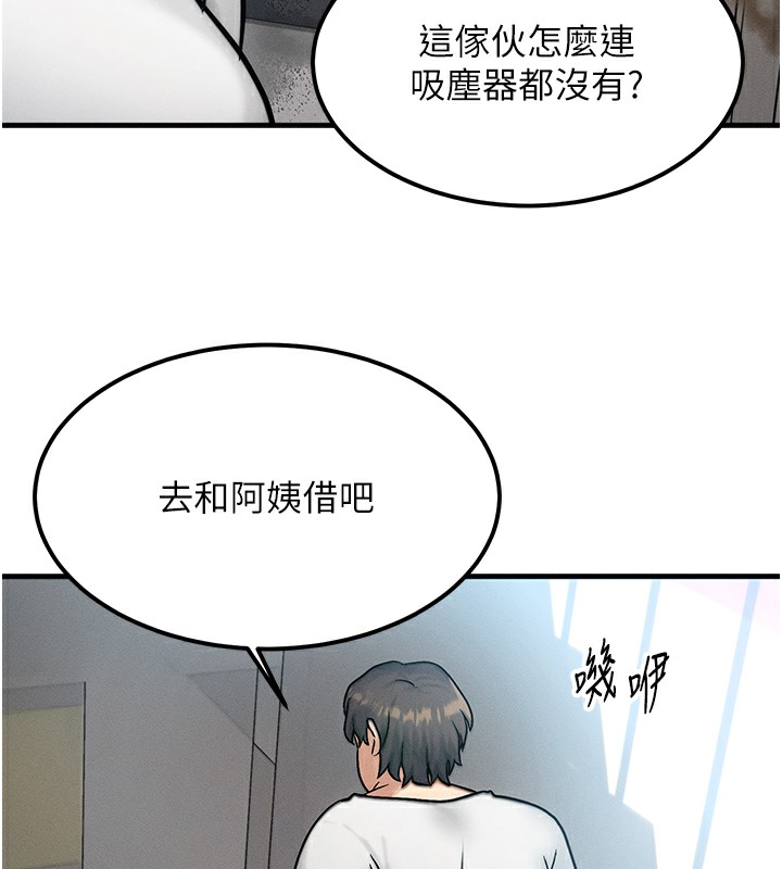 [韩国漫画] 等价交换人生 剧情,OL,青年#[152P]-43