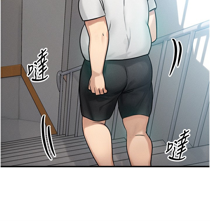 [韩国漫画] 等价交换人生 剧情,OL,青年#[152P]-44