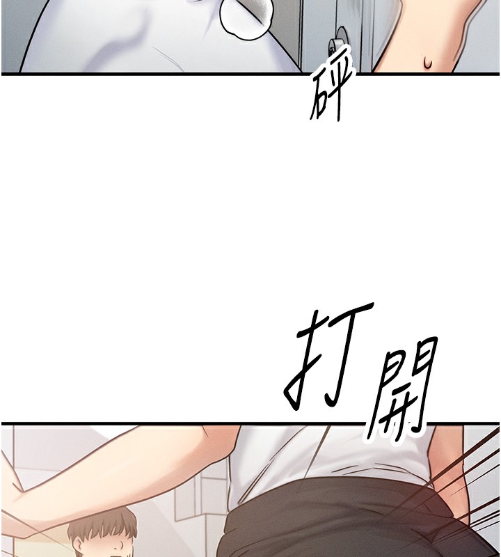 [韩国漫画] 等价交换人生 剧情,OL,青年#[152P]-46