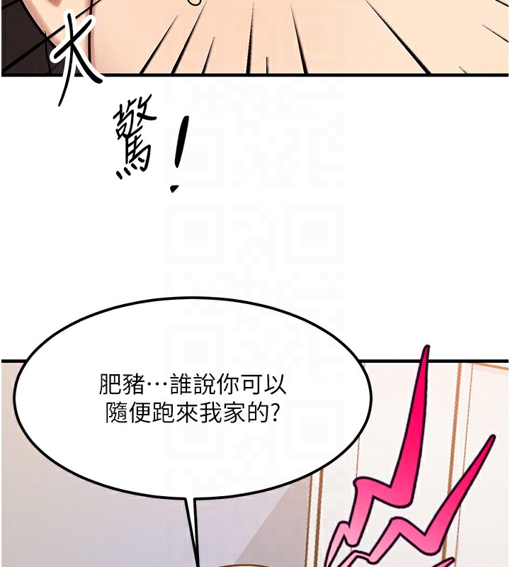 [韩国漫画] 等价交换人生 剧情,OL,青年#[152P]-49