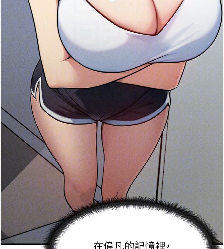 [韩国漫画] 等价交换人生 剧情,OL,青年#[152P]-51