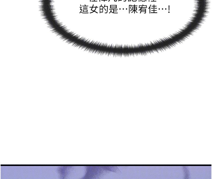 [韩国漫画] 等价交换人生 剧情,OL,青年#[152P]-52