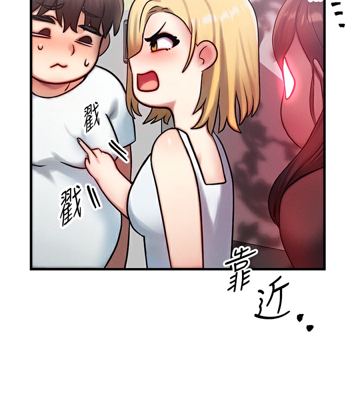 [韩国漫画] 等价交换人生 剧情,OL,青年#[152P]-61