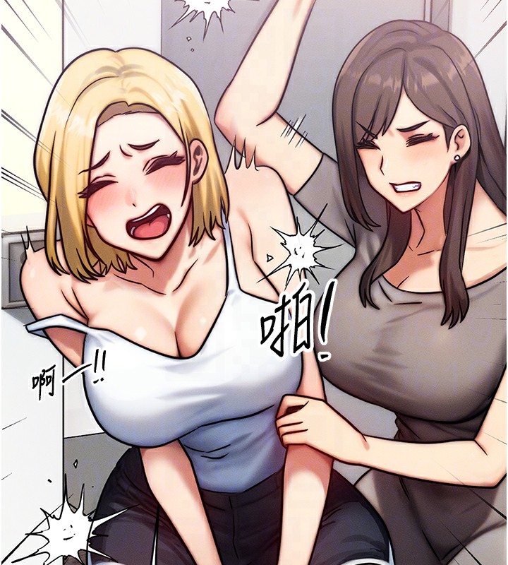 [韩国漫画] 等价交换人生 剧情,OL,青年#[152P]-63