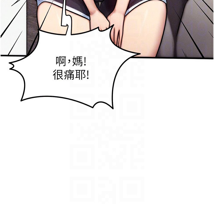 [韩国漫画] 等价交换人生 剧情,OL,青年#[152P]-64