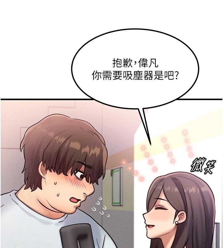 [韩国漫画] 等价交换人生 剧情,OL,青年#[152P]-65