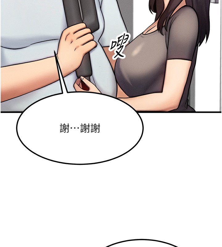 [韩国漫画] 等价交换人生 剧情,OL,青年#[152P]-66