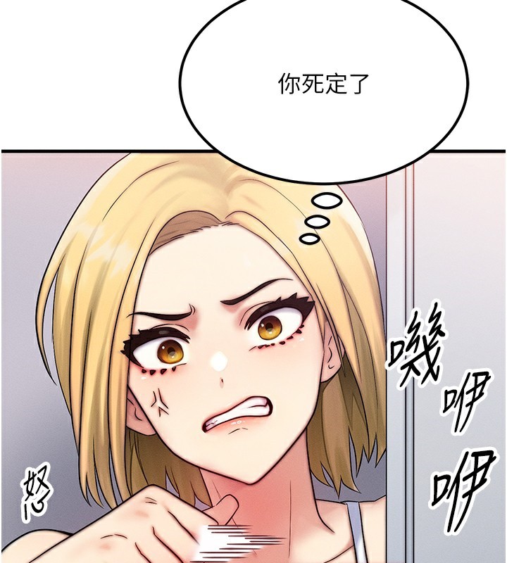 [韩国漫画] 等价交换人生 剧情,OL,青年#[152P]-67