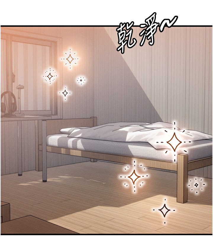 [韩国漫画] 等价交换人生 剧情,OL,青年#[152P]-70