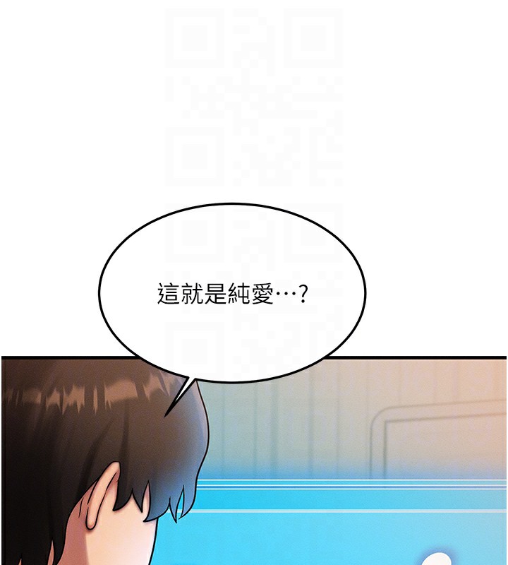 [韩国漫画] 等价交换人生 剧情,OL,青年#[152P]-83