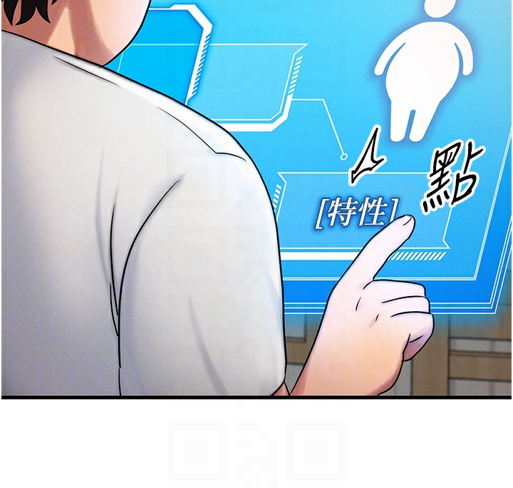 [韩国漫画] 等价交换人生 剧情,OL,青年#[152P]-84