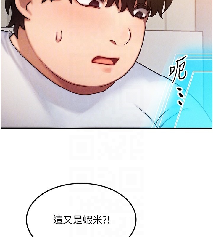 [韩国漫画] 等价交换人生 剧情,OL,青年#[152P]-89