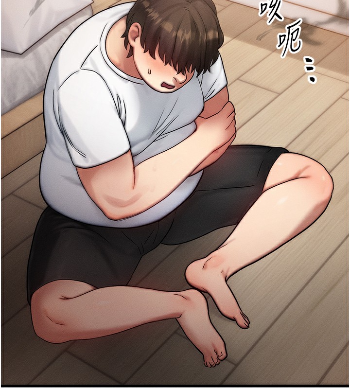 [韩国漫画] 等价交换人生 剧情,OL,青年#[152P]-94