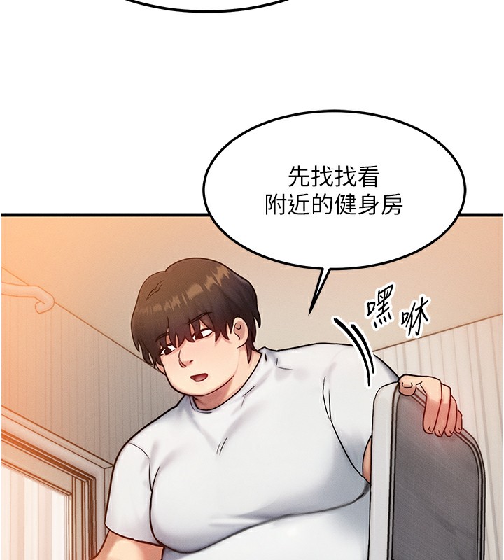 [韩国漫画] 等价交换人生 剧情,OL,青年#[152P]-99
