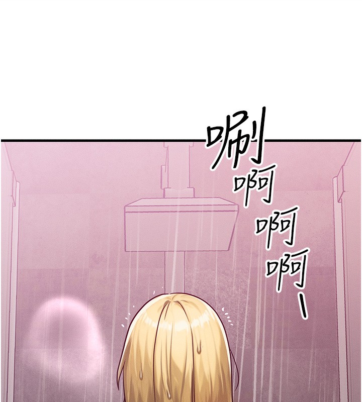 [韩国漫画] 等价交换人生 剧情,OL,青年#[187P]-100