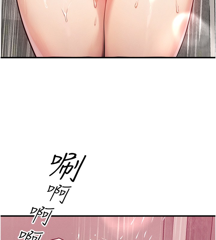 [韩国漫画] 等价交换人生 剧情,OL,青年#[187P]-102