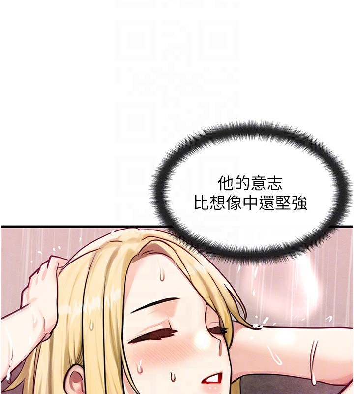 [韩国漫画] 等价交换人生 剧情,OL,青年#[187P]-105