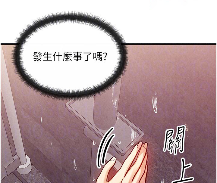 [韩国漫画] 等价交换人生 剧情,OL,青年#[187P]-107