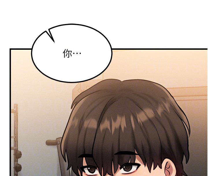 [韩国漫画] 等价交换人生 剧情,OL,青年#[187P]-112