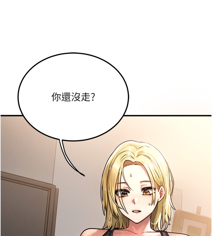 [韩国漫画] 等价交换人生 剧情,OL,青年#[187P]-114