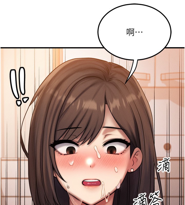 [韩国漫画] 等价交换人生 剧情,OL,青年#[187P]-12