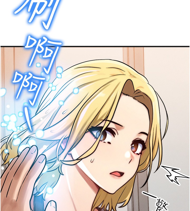 [韩国漫画] 等价交换人生 剧情,OL,青年#[187P]-121