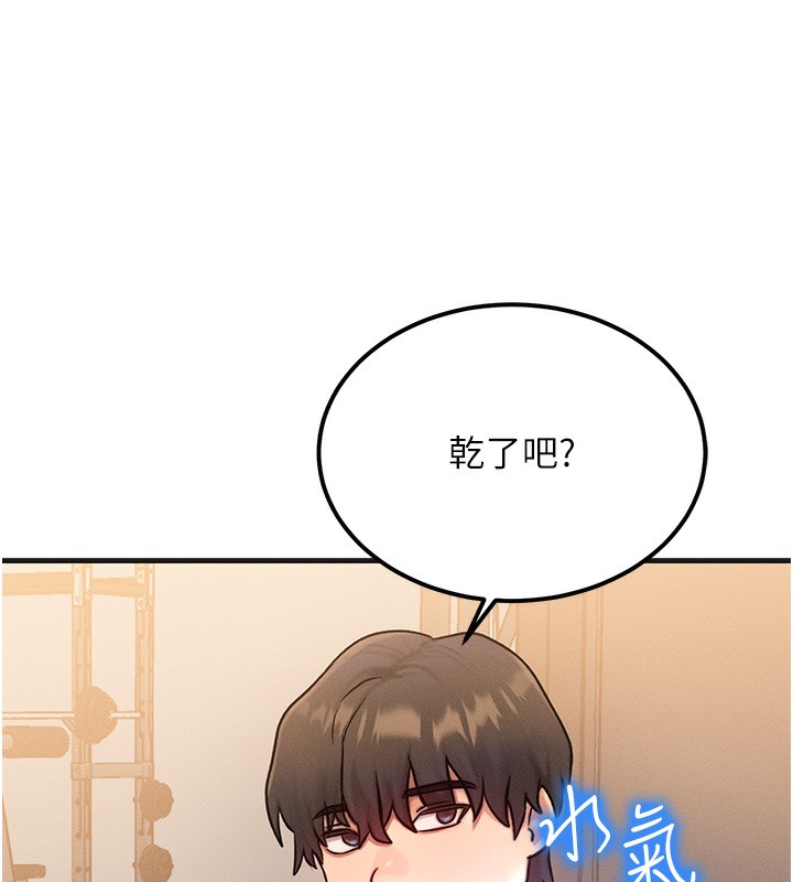 [韩国漫画] 等价交换人生 剧情,OL,青年#[187P]-123