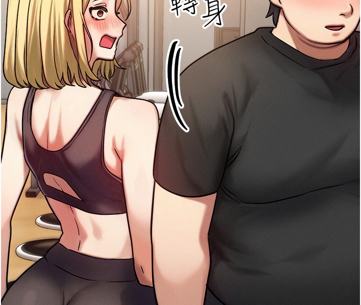 [韩国漫画] 等价交换人生 剧情,OL,青年#[187P]-126