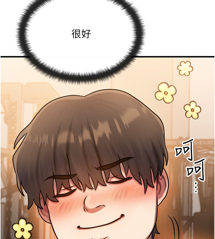 [韩国漫画] 等价交换人生 剧情,OL,青年#[187P]-130