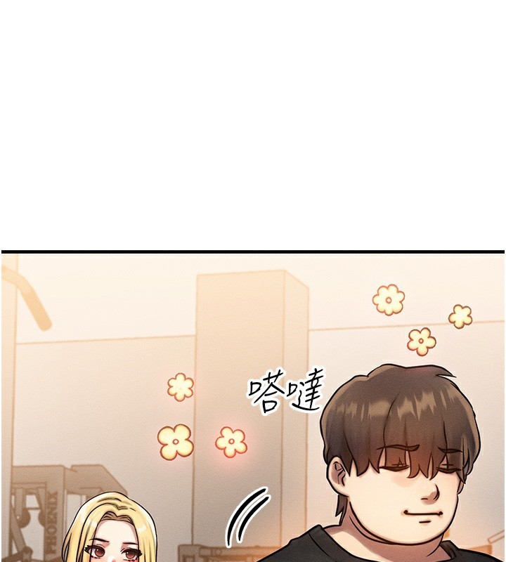 [韩国漫画] 等价交换人生 剧情,OL,青年#[187P]-132