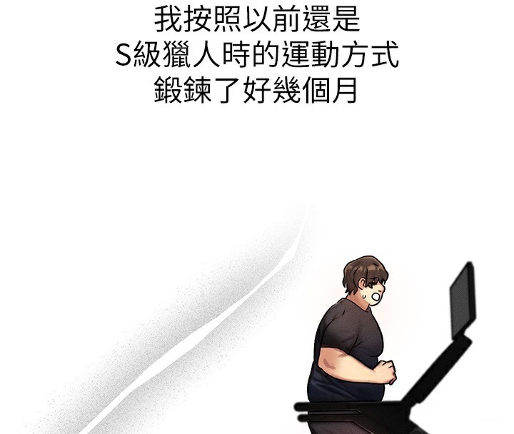 [韩国漫画] 等价交换人生 剧情,OL,青年#[187P]-135