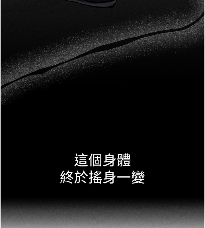 [韩国漫画] 等价交换人生 剧情,OL,青年#[187P]-140